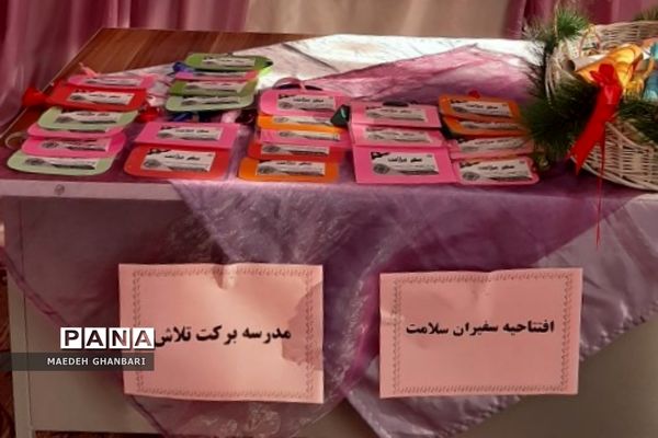 برگزاری انتخابات سفیران سلامت در دبستان دخترانه برکت و تلاش شهرستان‌پردیس