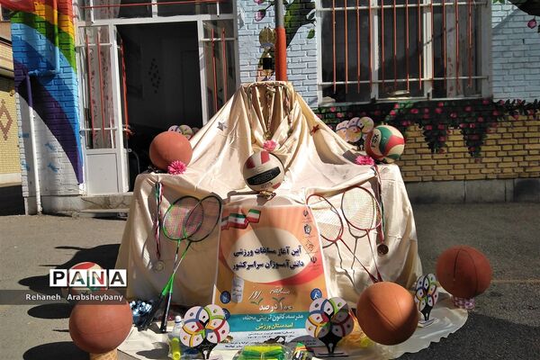 افتتاحیه المپیاد ورزشی درون‌ مدرسه‌ای در مدارس شهرستان آباده