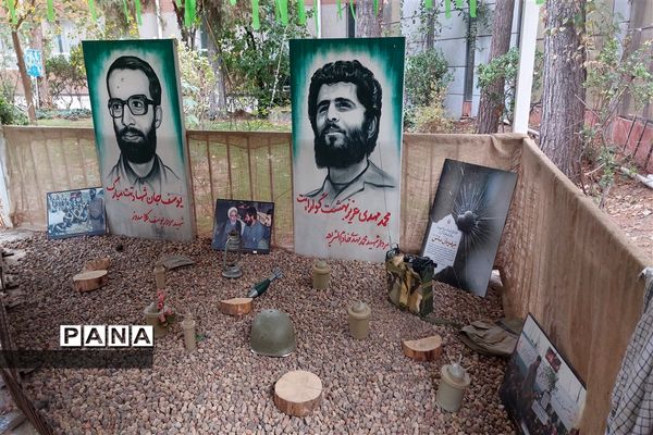 سی امین دوره مسابقات قرآن بسیج کشور