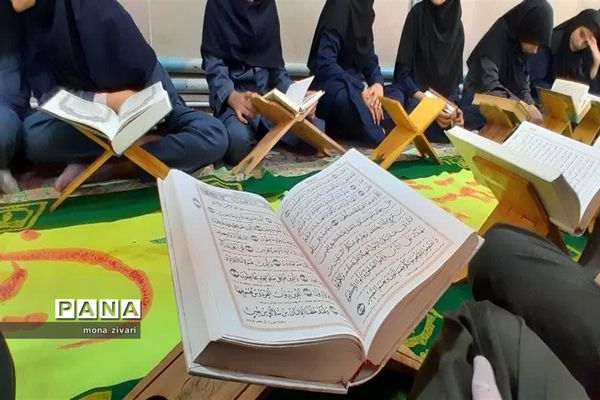 استعداد یابی قرآنی در ناحیه یک بهارستان
