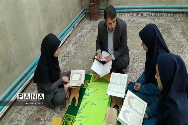 استعداد یابی قرآنی در ناحیه یک بهارستان
