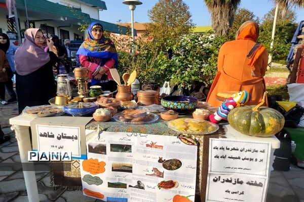 جشن هفته ملی مازندران در کانون فجر بابلسر