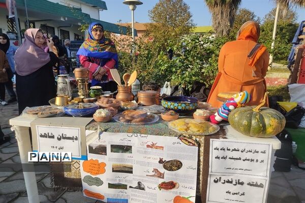 جشن هفته ملی مازندران در کانون فجر بابلسر