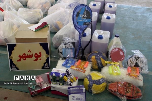 کاروان نشاط و تندرستی آموزش و پرورش استان بوشهر