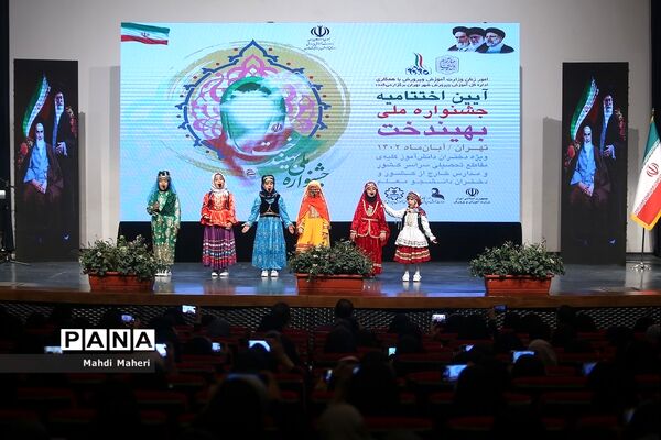 آیین اختتامیه جشنواره ملی بهیندخت