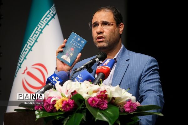 آیین اختتامیه جشنواره ملی بهیندخت