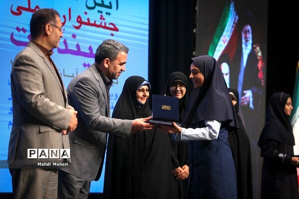 آیین اختتامیه جشنواره ملی بهیندخت