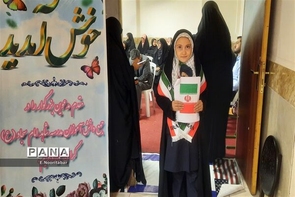 مراسم تجلیل و تقدیر از فرزندان شهدا