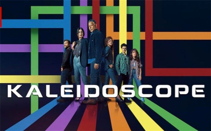 سریال خاص «زیبا بین» در شبکه تماشا