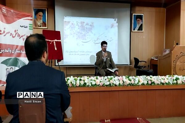 افتتاحیه طرح سپهردانش و معرفت درناحیه 7 مشهد مقدس
