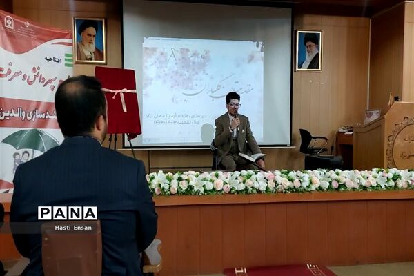 افتتاحیه طرح سپهردانش و معرفت درناحیه 7 مشهد مقدس