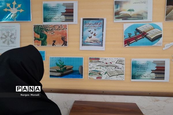اولین نشست کتاب‌خوانی در دبیرستان استعداد درخشان شهدای مدافع حرم ملارد