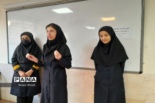 اولین نشست کتاب‌خوانی در دبیرستان استعداد درخشان شهدای مدافع حرم ملارد