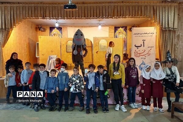 فراگیری نخستین واژه آب در دماوند