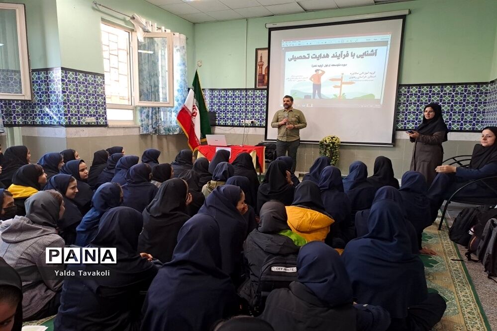 برگزاری جلسه هدایت تحصیلی دانش‌آموزان پایه نهم در دبیرستان هوشیار