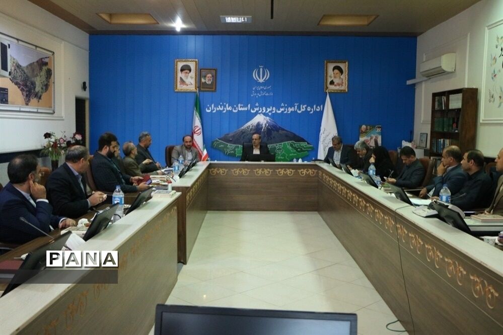 شورای معاونان اداره‌‌کل آموزش و پرورش مازندران