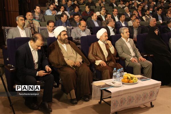 اختتامیه جشنواره ملی الگوهای برتر تدریس
