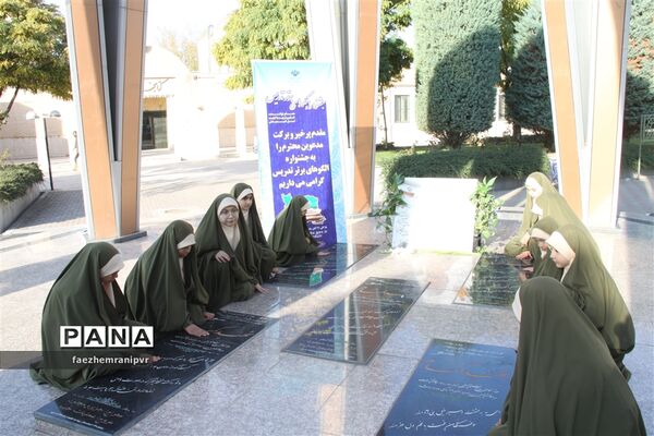 اختتامیه جشنواره ملی الگوهای برتر تدریس