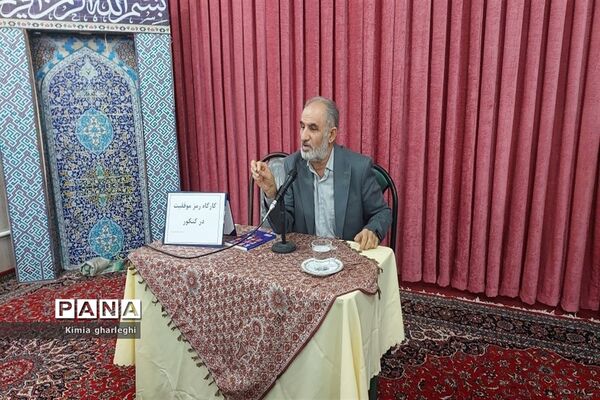 برگزاری کارگاه مشاوره «رمز موفقیت در کنکور» در دبیرستان نمونه ارشاد