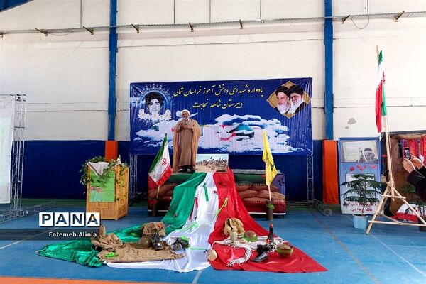 آئین یادواره شهدای دانش‌آموز خراسان شمالی