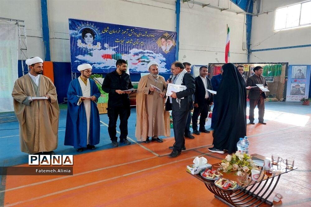 آئین یادواره شهدای دانش‌آموز خراسان شمالی