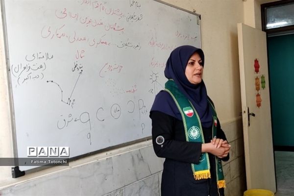 آغاز دوره آموزش مهارت های تشکیلاتی ویژه دانش‌آموزان پیشتاز ناحیه 3 شیراز