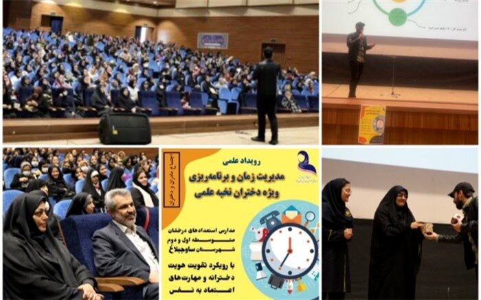 یکی از عوامل رشد و شکوفایی دانش‌آموزان، برنامه‌ریزی و رعایت نظم است