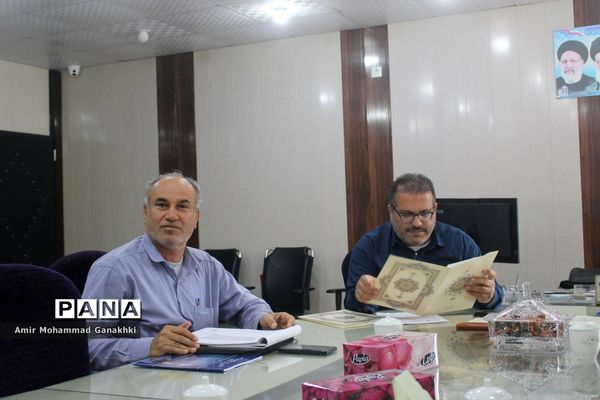 جلسه کار گروه استانی صندوق ذخیره فرهنگیان استان بوشهر