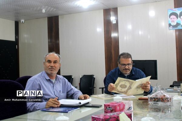 جلسه کار گروه استانی صندوق ذخیره فرهنگیان استان بوشهر