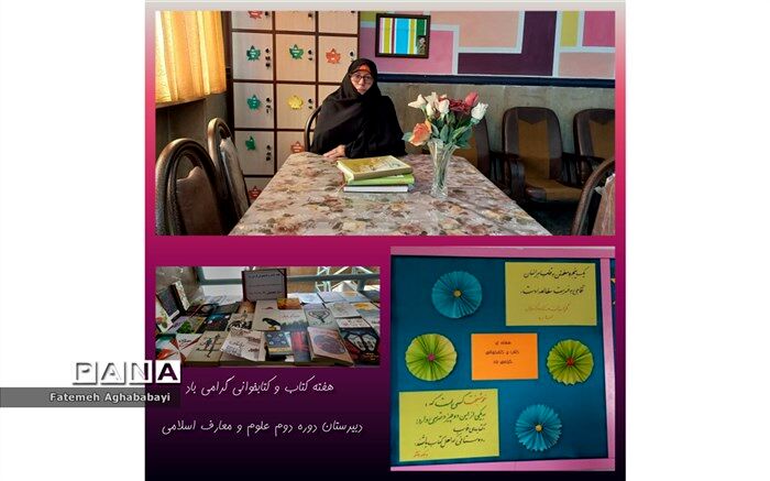 کتاب غذای روح بشریت است