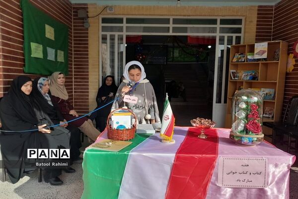برگزاری مراسم گرامیداشت هفته کتاب و کتابخوانی در دبستان ایران جان‌محمدی صفادشت