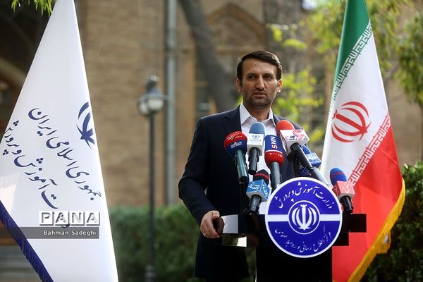 نشست خبری سخنگوی وزارت آموزش و پرورش