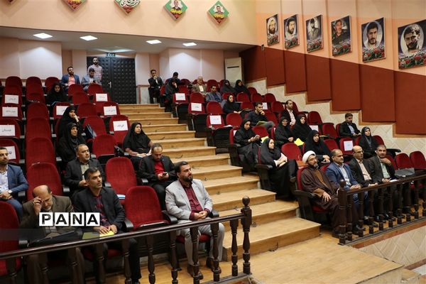 گردهمایی کارشناسان امور شاهد و ایثارگران شهرستان‌ها و مناطق آموزش و پرورش مازندران