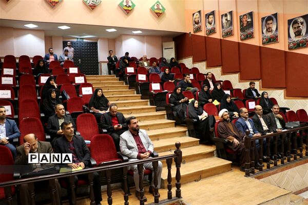 گردهمایی کارشناسان امور شاهد و ایثارگران شهرستان‌ها و مناطق آموزش و پرورش مازندران