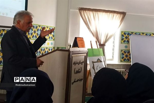 کارگاه آموزشی انتخاب رشته و هدایت تحصیلی در دبیرستان شاهد شهید حمامی