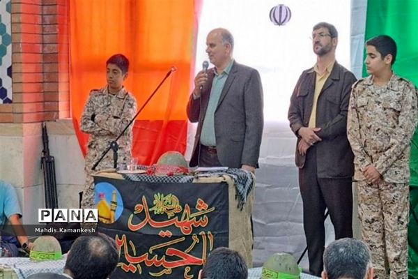 یادواره  شهید حسن تهرانی‌مقدم در پاکدشت