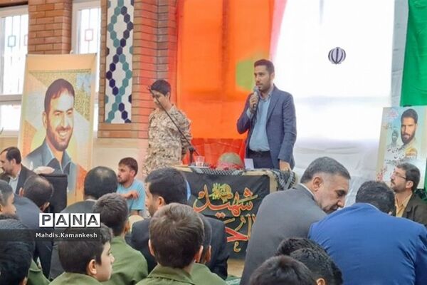 یادواره  شهید حسن تهرانی‌مقدم در پاکدشت