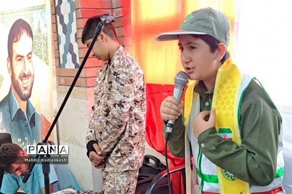 یادواره  شهید حسن تهرانی‌مقدم در پاکدشت