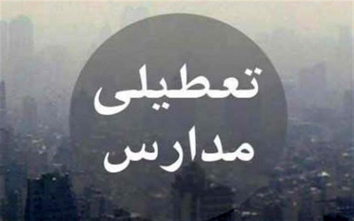 کلاس درس مدارس برخی شهرهای خوزستان امروز در شاد برگزار می‌شود