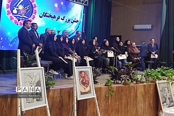 جشن بزرگ فرهیختگان ناحیه 3 شیراز