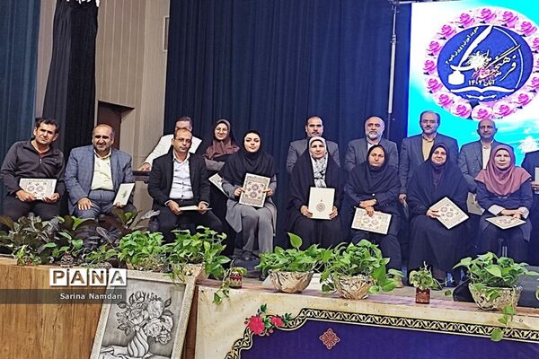جشن بزرگ فرهیختگان ناحیه 3 شیراز