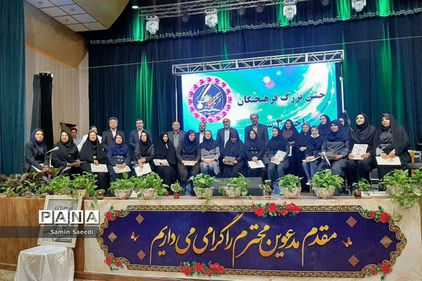 جشن بزرگ فرهیختگان ناحیه 3 شیراز