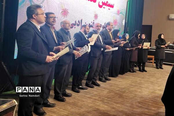 جشن بزرگ فرهیختگان ناحیه 3 شیراز