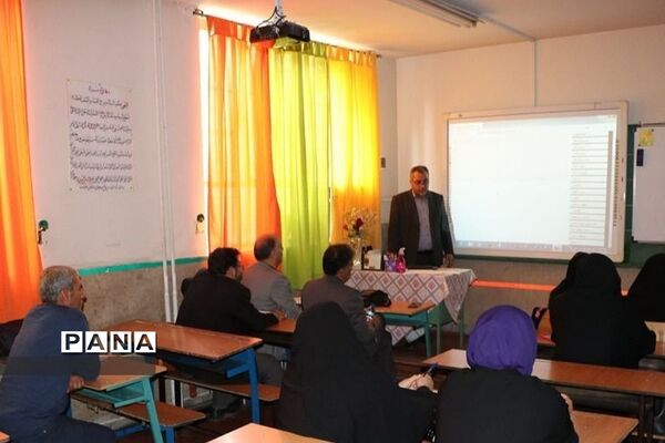برگزاری کارگاه آموزشی ویژه مدیران ناحیه دو ری