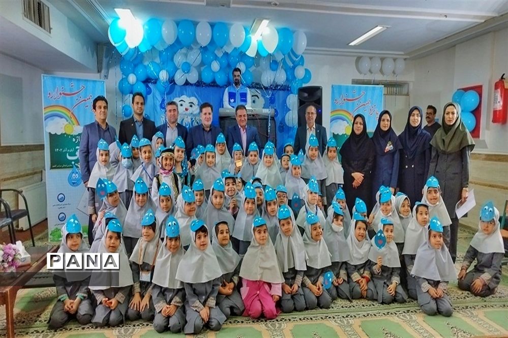 جشن  آب درشهرستان اشتهارد