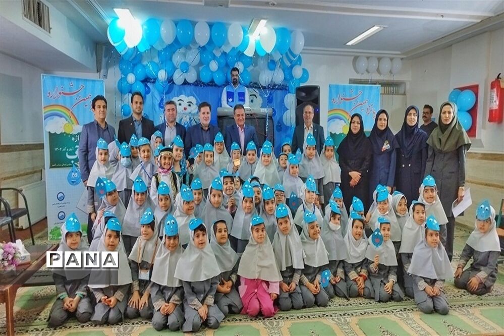 جشن  آب درشهرستان اشتهارد