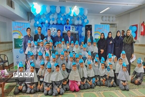 جشن  آب درشهرستان اشتهارد