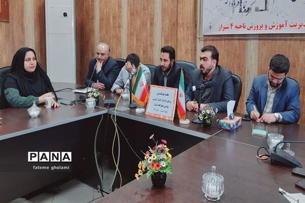 نشست هم اندیشی مسئولان سازمان دانش‌آموزی استان فارس