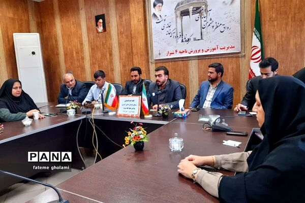 نشست هم اندیشی مسئولان سازمان دانش‌آموزی استان فارس