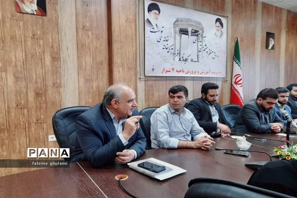 نشست هم اندیشی مسئولان سازمان دانش‌آموزی استان فارس